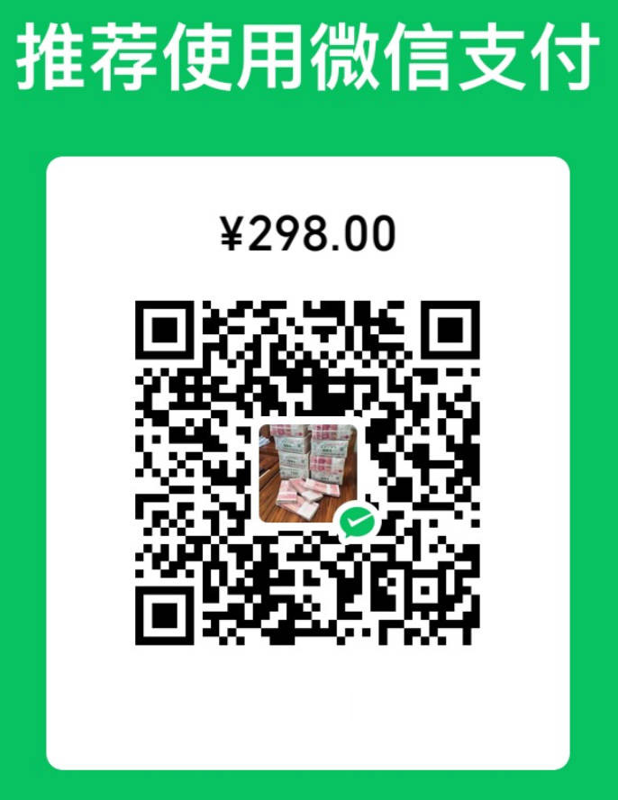 vip账号一年 ↗(298直接获取👉点击 支付1 👈)-省注册账号30