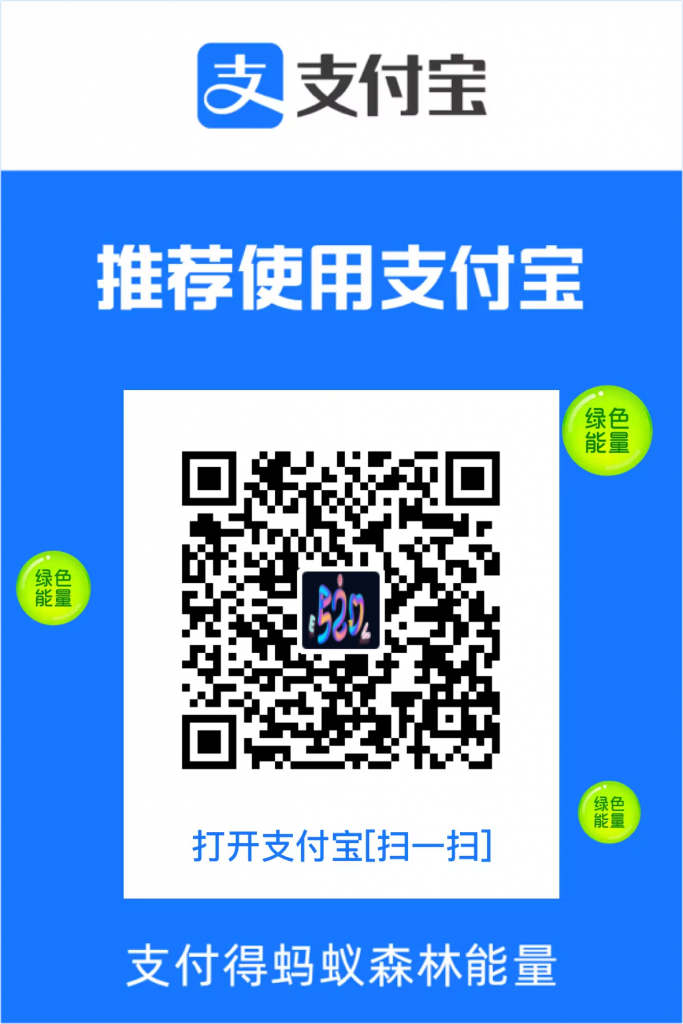 输入对应的金额与备注信息即可-消费